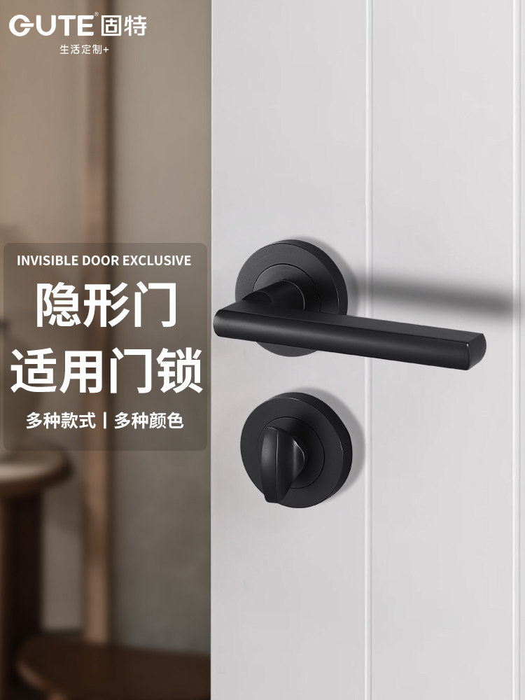 固特隐形门锁单面暗门锁暗藏背景墙分体门锁室内卧室配件带应急孔,基础建材,机械门锁,淘宝优惠券,粉丝福利购,淘宝优惠卷