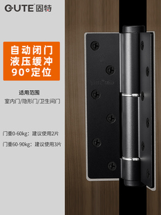 好离轴隐形门专用铰炼闭门器液压缓冲器自动闭门弹簧自闭阻尼铰炼