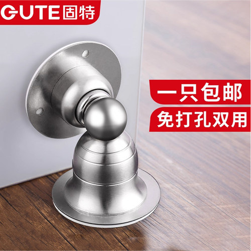 矮款不锈钢免打孔卫生间固特门吸