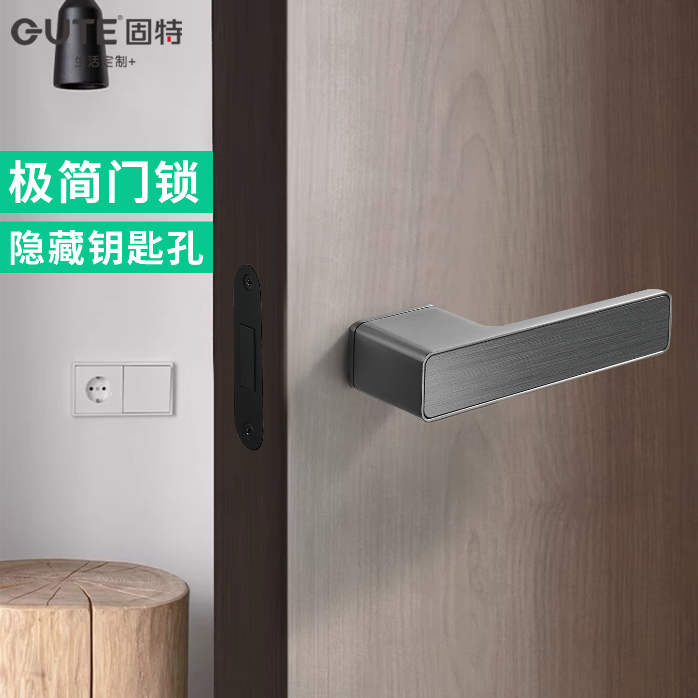 固特意式极简生态门锁磁吸静音