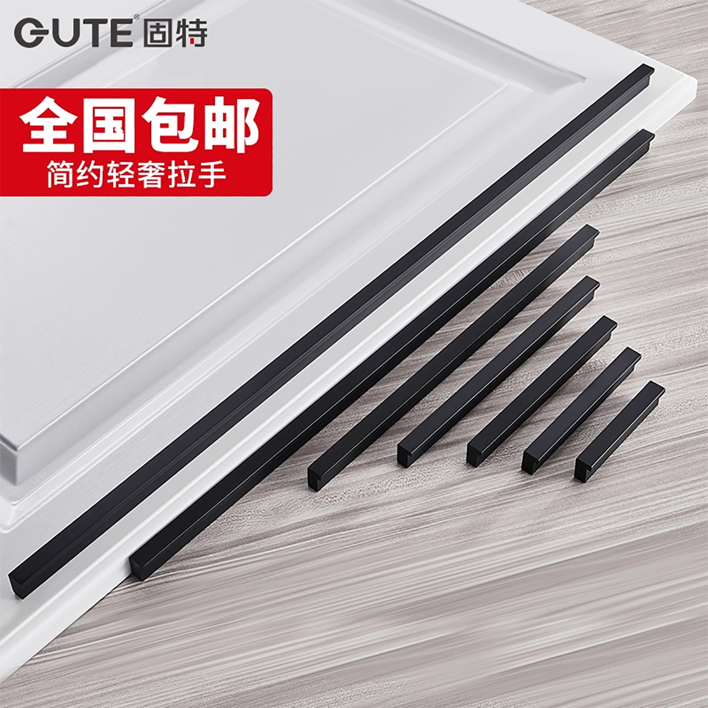 固特现代简约风黑色抽屉橱柜柜门