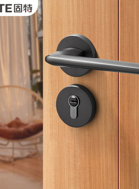 固特门锁室内家用房门锁卧室黑色门把手静音分体锁通用型灰色锁具