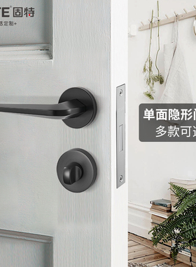 固特隐形门锁单面暗门锁室内卧室房间把手暗装单边锁具背景墙专用