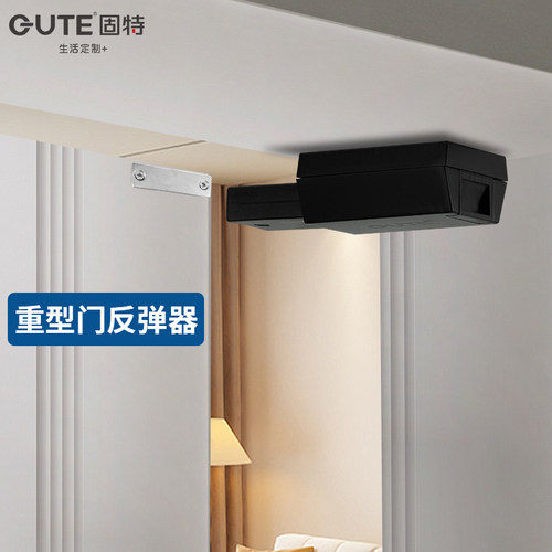 重型门外开隐形门磁吸反弹器