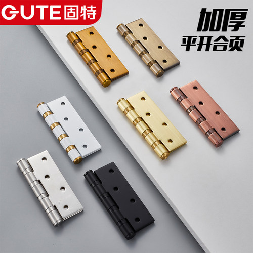 固特门合页不锈钢铰链强承重片价