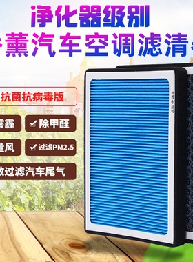 适配09-20款奔驰小精灵smatr斯玛特带香味空调滤芯香薰空调滤清器
