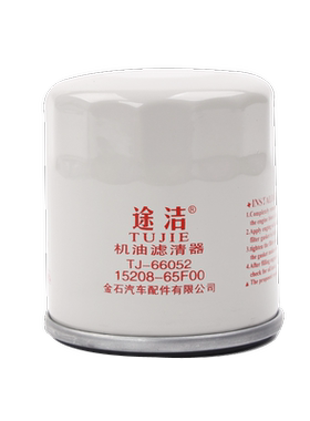 适配日产骐达逍客机滤启辰奇骏新阳光轩逸天籁机油滤芯滤清器格