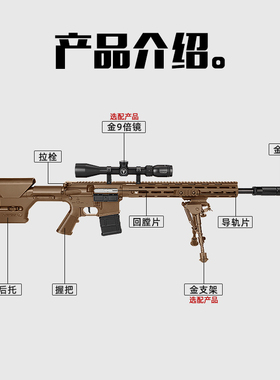博涵SR16二代AR15电动回膛连发冲锋狙击玩具枪真人cs吃鸡男发射器