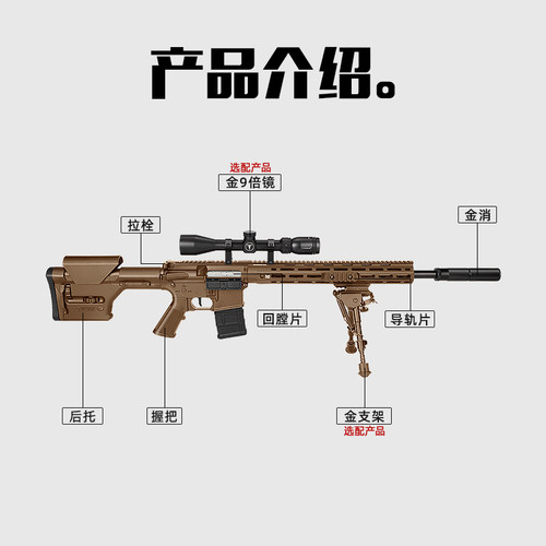 博涵SR16二代AR15电动回膛连发冲锋狙击玩具枪真人cs吃鸡男发射器