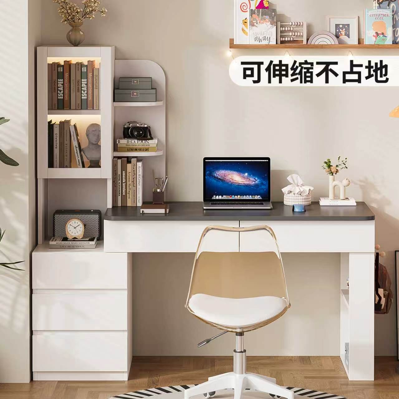 伸缩书桌书架一体桌电脑桌学习桌