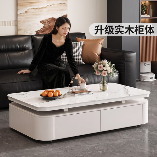 岩板茶几客厅家用轻奢高级感