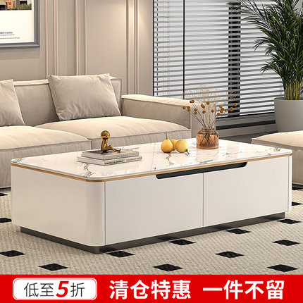 岩板茶几客厅家用2025新款简约实木电视柜高级感小户型茶几桌清仓