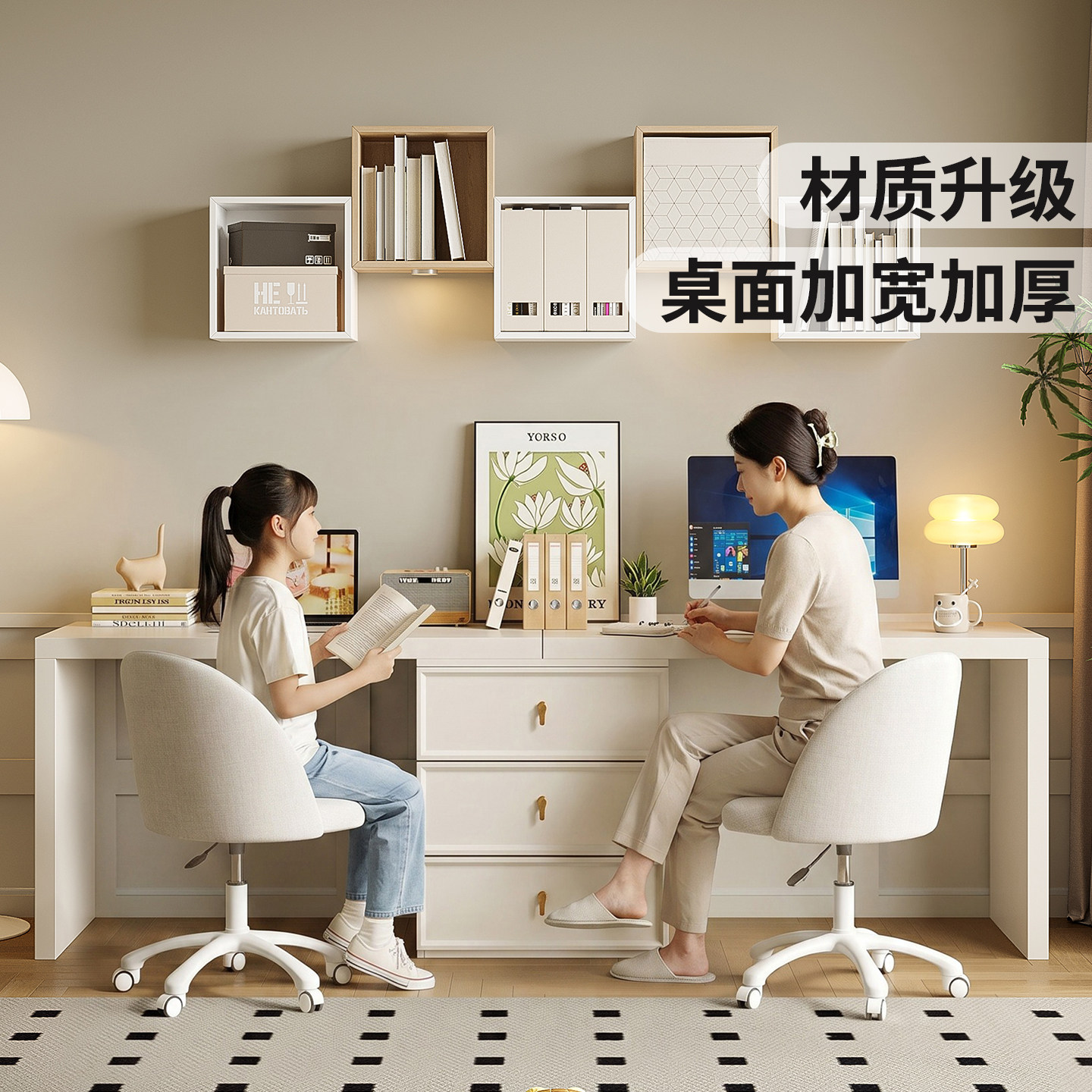 实木双人电脑桌转角长条桌图片