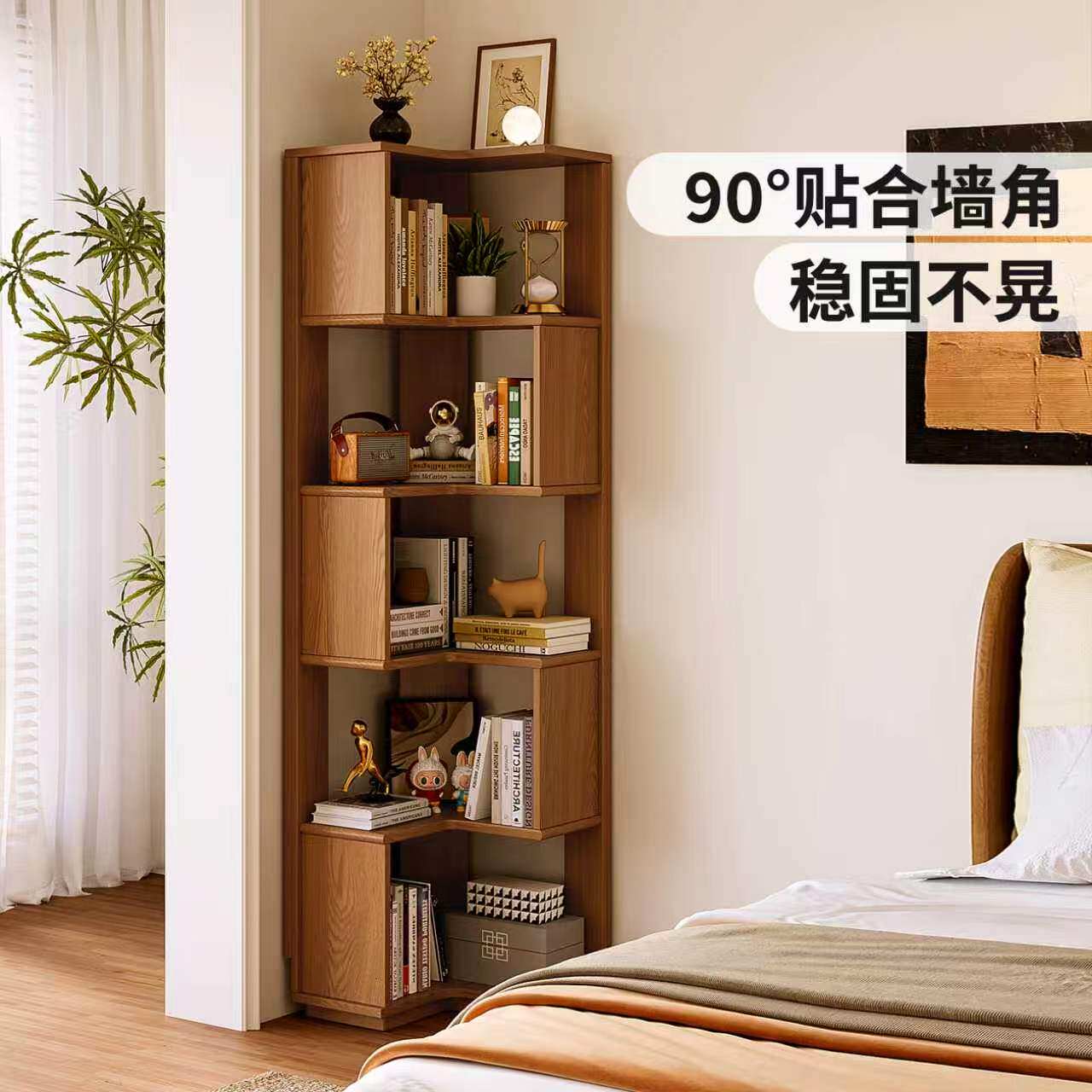 实木转角书架靠墙一体落地卧室床头柜角柜墙角书柜储物柜收纳柜子