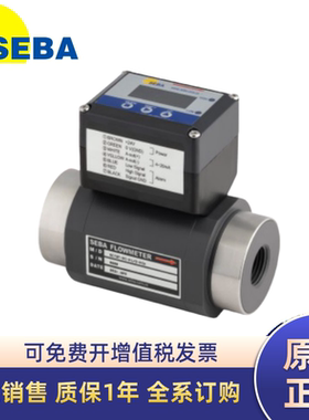 SEBA流量计SCTDF-PC-080 025 030-U P1/2 3/4-DI ETCH-V F E-C4