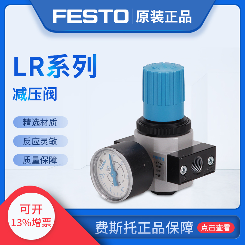 原装正品  现货秒发
