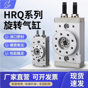 20A 10A 70A 30A50A MSQB SMC型180度旋转气缸90度摆动HRQ