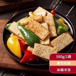 潮汕特产翅脯猪肉饼猪肉卷正宗广东风味肉饼火锅烧烤食材一斤