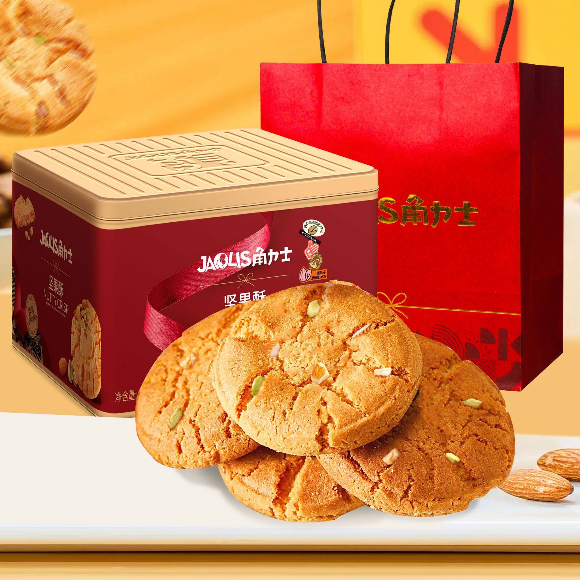 年货角力士蛋卷皇300g原味黄油味酥脆伴手礼传统糕点饼干礼盒装