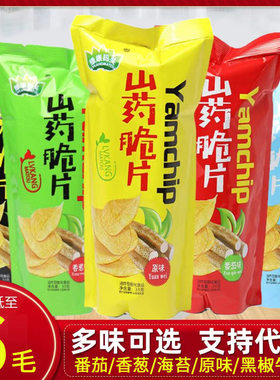 休闲原切办公网红海苔绿康码头