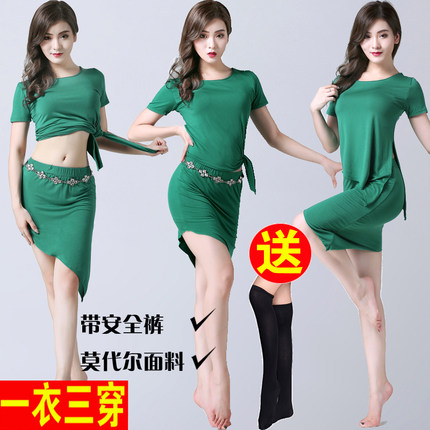 肚皮舞练功服2023新款春夏演出服装莫代尔初学者性感短裙套装大码