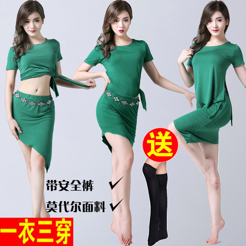 练功服肚皮舞2022新款莫代尔裙