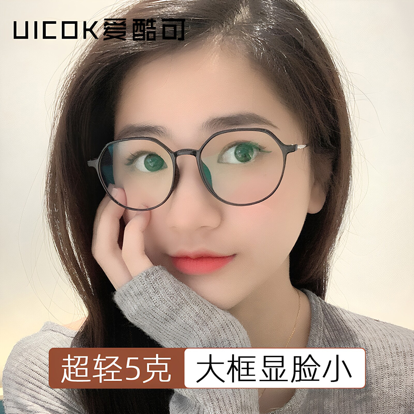 超轻多边形大脸眼镜框女大框高度专业近视散光男潮网上可配有度数
