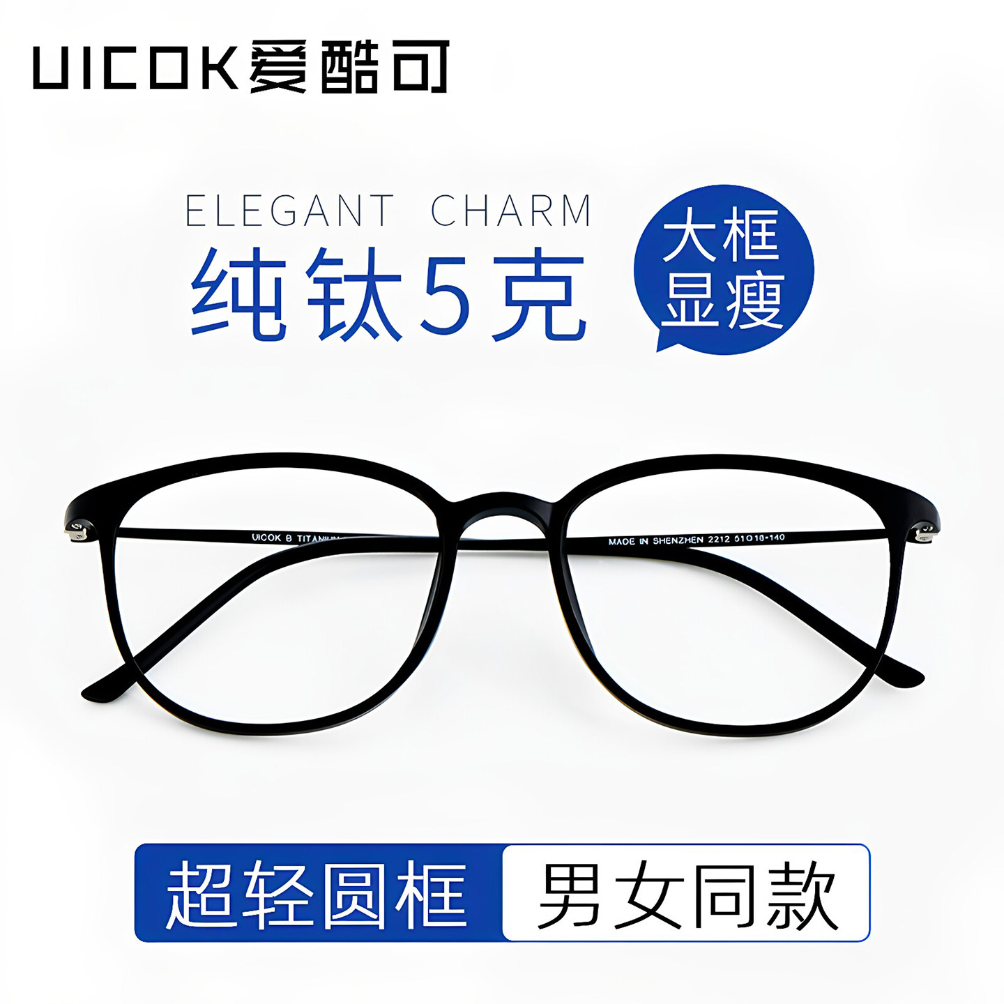 ins风复古黑框近视眼镜框女超轻纯钛眼镜可配度数眼睛框镜架男潮