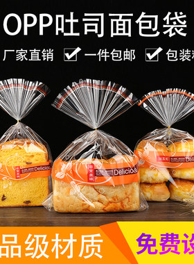 非常美味带着面包饼干薯片鸡蛋卷