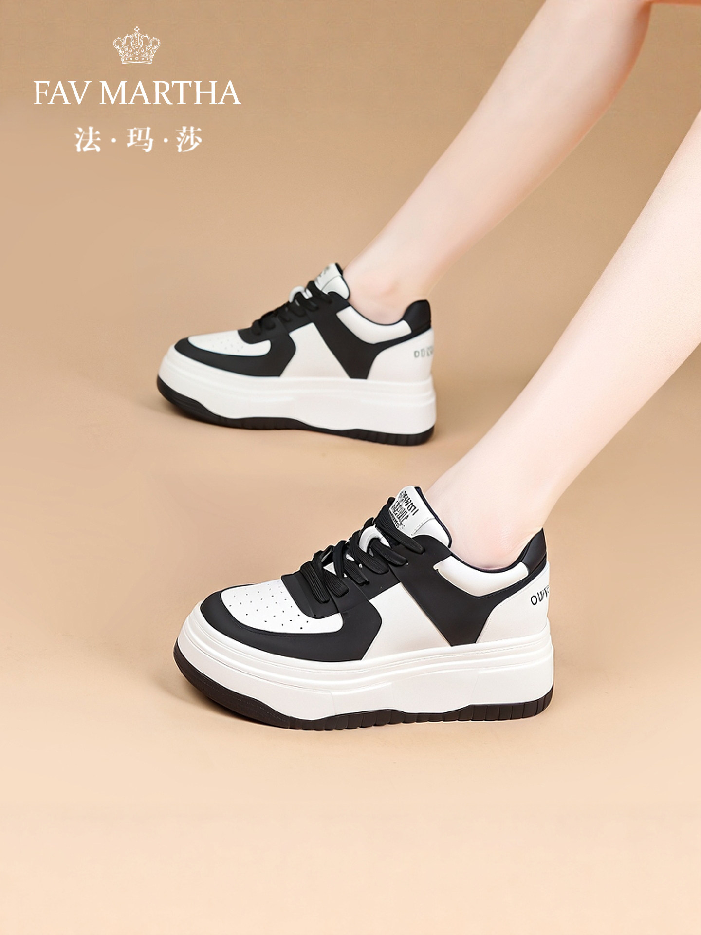 法玛莎厚底板鞋女款2025春秋新款黑白熊猫鞋内增高软底透气小白鞋