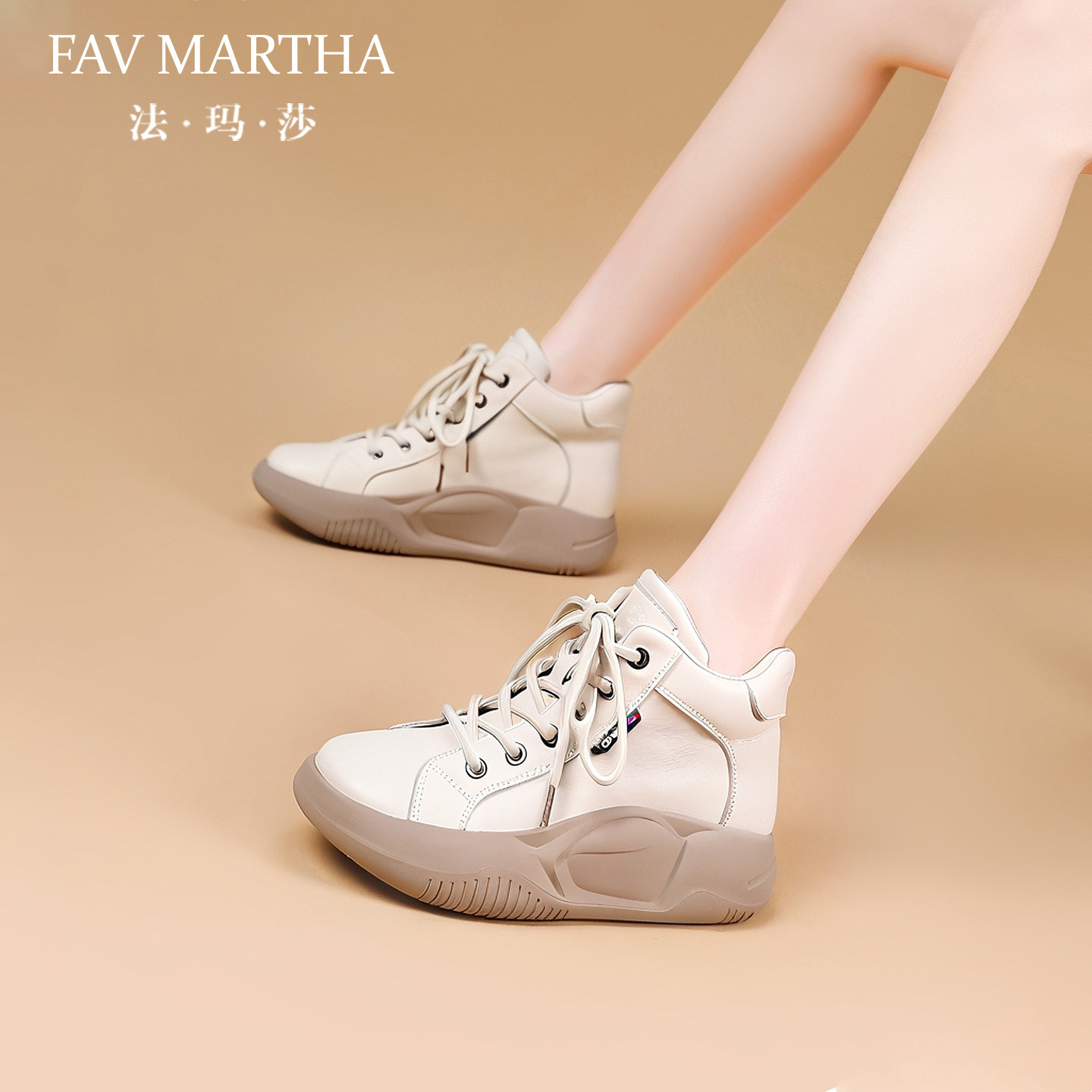 法玛莎高端真皮高帮鞋女头层牛皮气质时尚厚底增高女靴舒适休闲鞋