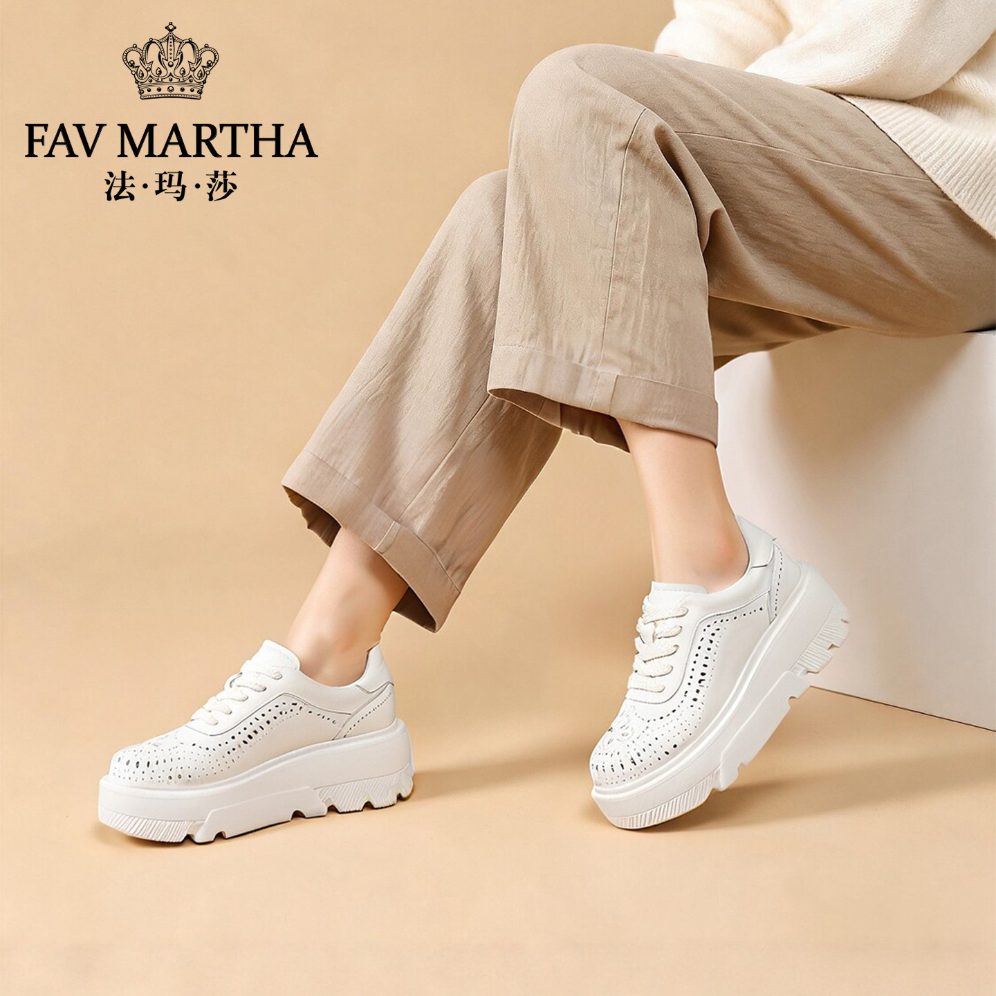 法玛莎7cm增高白色板鞋女式透气软底百搭通勤上班2026新款