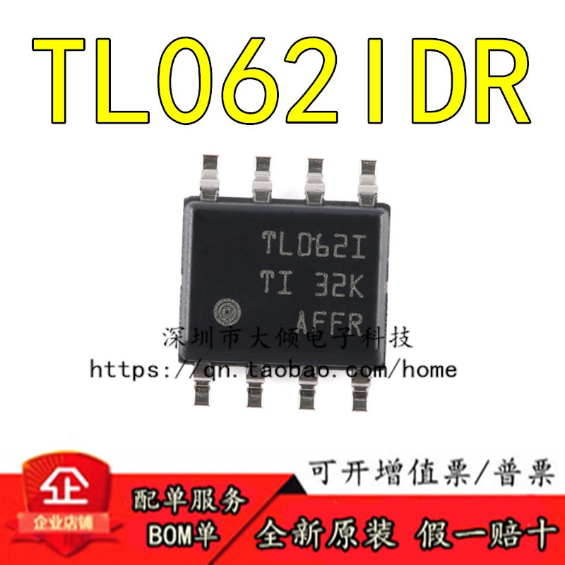 TITL062IDR原装正品优惠