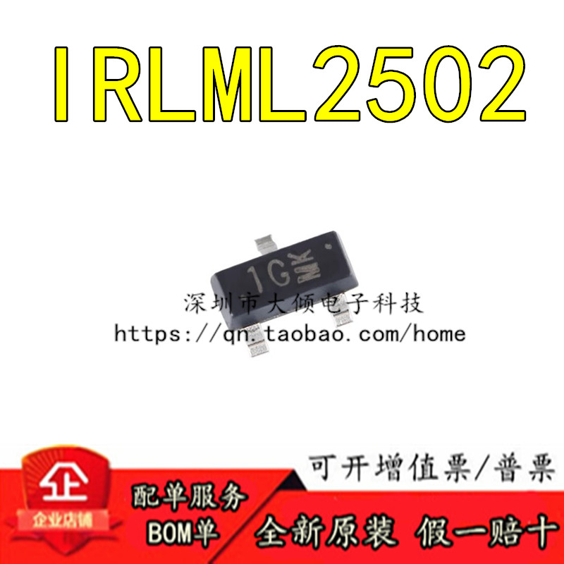 UMWIRLML2502原装正品优惠