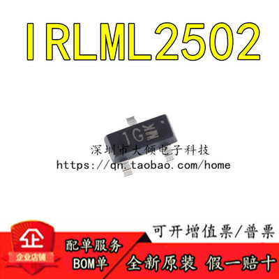 UMWIRLML2502原装正品优惠