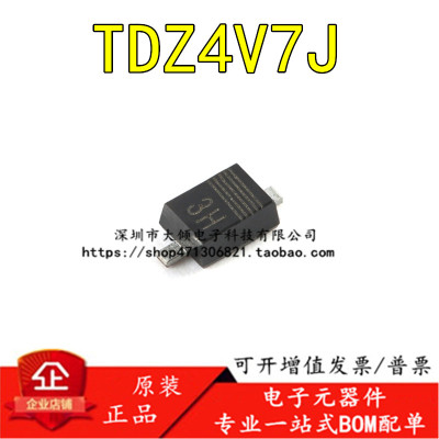 TDZ4V7J,115单齐纳二极管