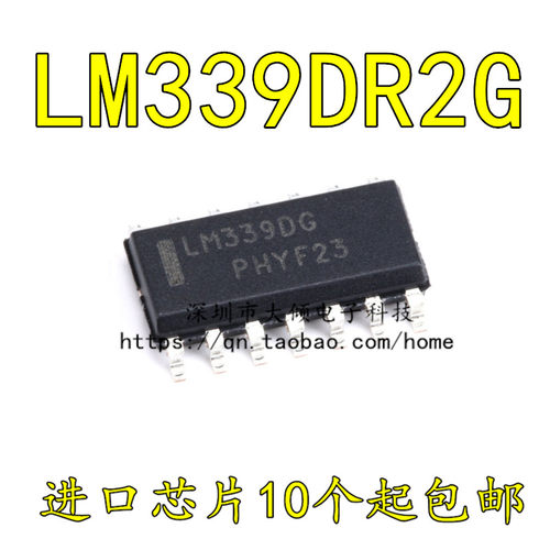 ONLM339DR2G比较器IC芯片