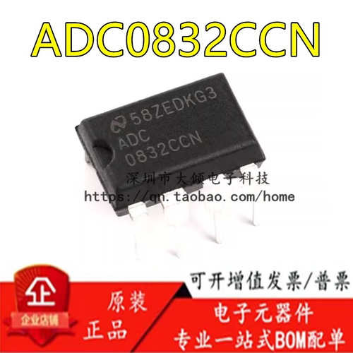 ADC0832CCN8位模数转换器