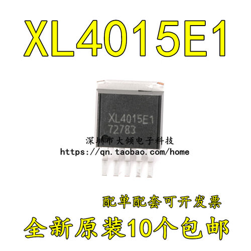 XLSEMIXL4015E1转换器IC芯片