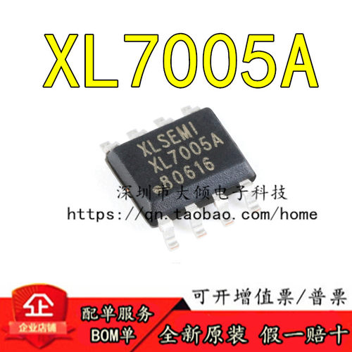 XLSEMIXL7005A转换器