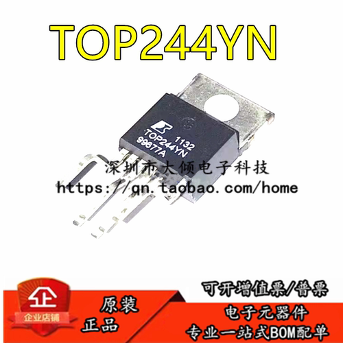 全新原装TOP244YN电源芯片现货