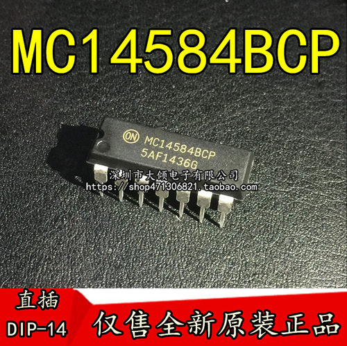 全新原装进口 MC14584BCP  DIP-14 反相施密特触发器  5个起包邮