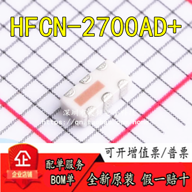 MINIHFCN-2700AD+原装正品优惠