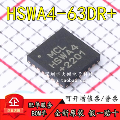 MINIHSWA4-63DR+原装正品优惠