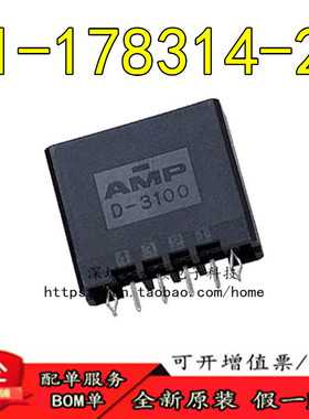 全新原装正品 1-178314-2 连接器(CONN HEADER VERT 4POS 3.81MM)