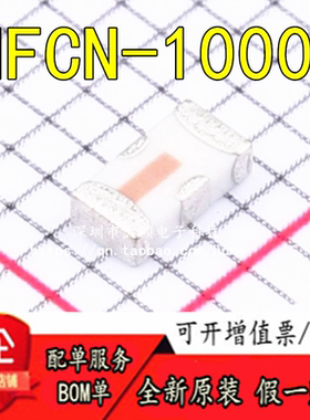 原装正品  HFCN-1000+ 频率1080 - 40MHz 50Ω  贴片高通RF滤波器