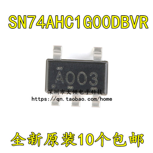 TISN74AHC1G00DBVR逻辑芯片