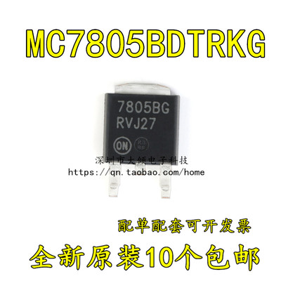 ONMC7805BDTRKG稳压器芯片