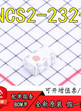全新原装 1:2变压器 NCS2-232+ 900-2300MHz Mini-circuits  现货