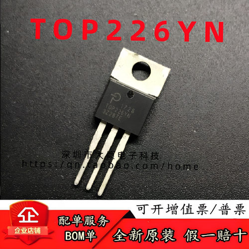 全新原装正品 TOP226YN 封装 TO-220 AC-DC控制器和稳压器